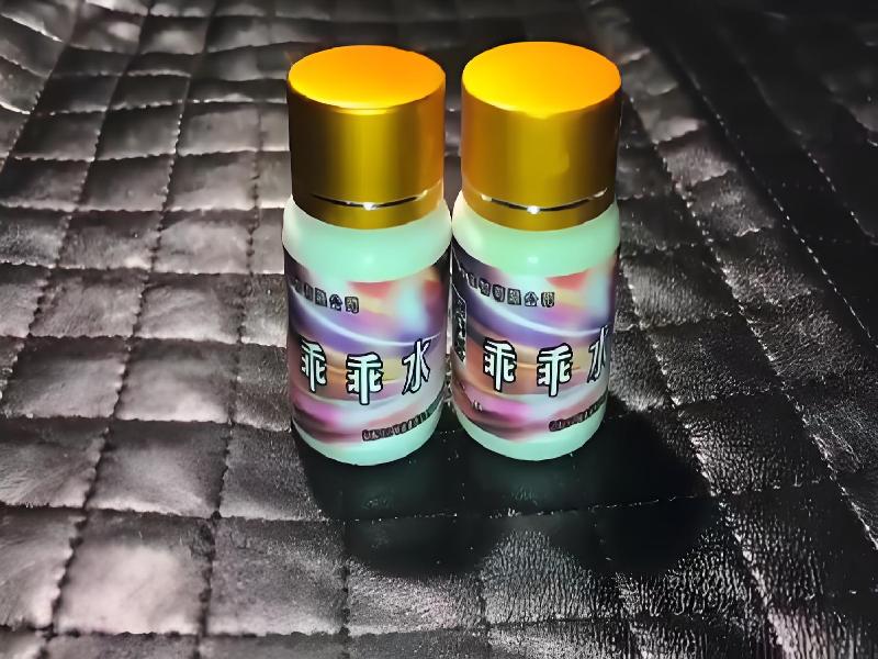 女士专用红蜘蛛7343-5T型号